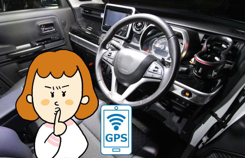 浮気調査　車 GPS