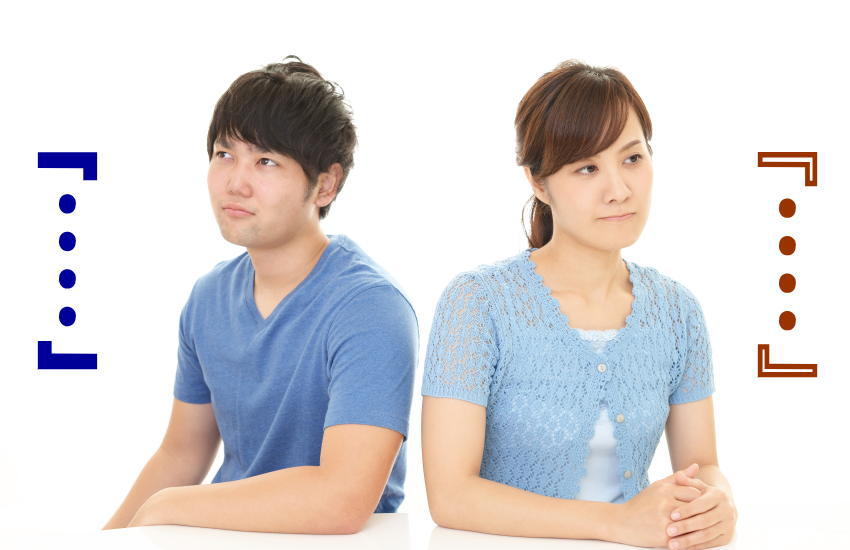 会話がない夫婦の行く末
