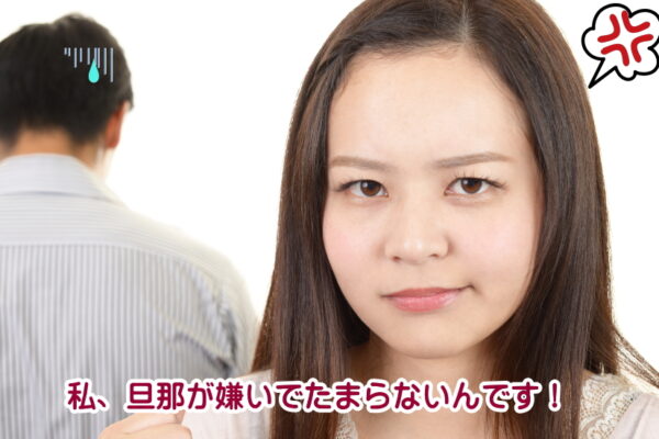 浮気を許す？離婚も覚悟？どっちもない浮気調査はきっと後悔するからやめておけ